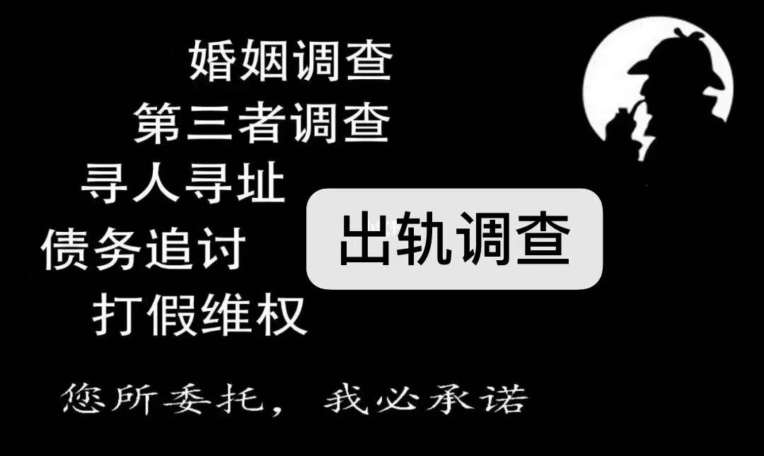 上海弘扬调查事务所